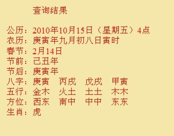 葫芦岛尚名轩起名